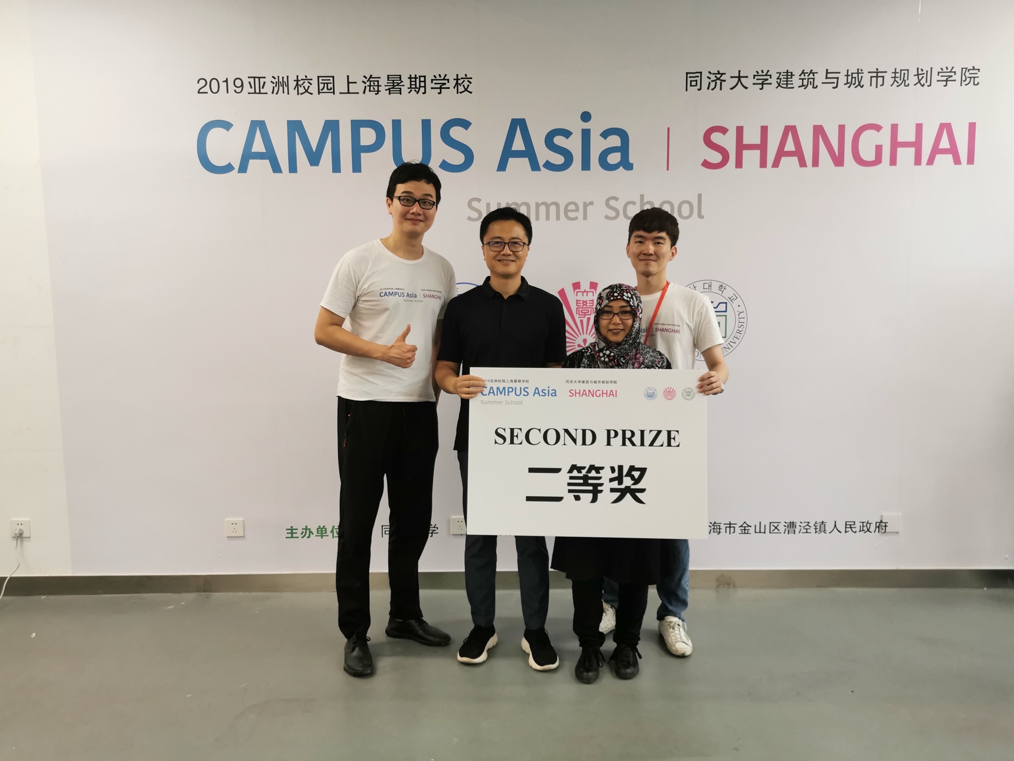 CAMPUS Asia in SHANGHAI Summer School KakaoTalk_20190916_105121486.jpg