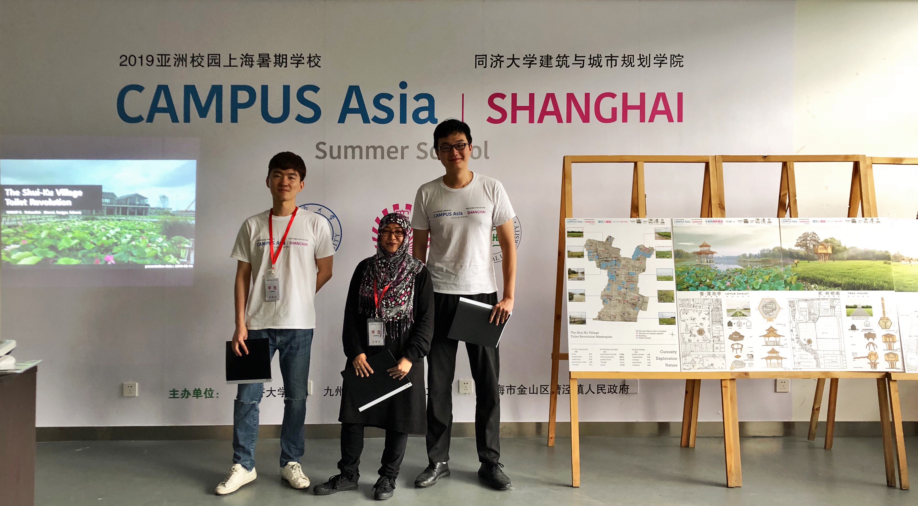 CAMPUS Asia in SHANGHAI Summer School KakaoTalk_20190916_105121284.jpg